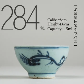 NĖRA.284 Kinijos aukštos kokybės Senovinių Keramikos arbatos puodelio 115ml Kung fu arbatos rinkinys, porceliano, Rankų darbo dažytos teacup Maži arbatos dubenėlį