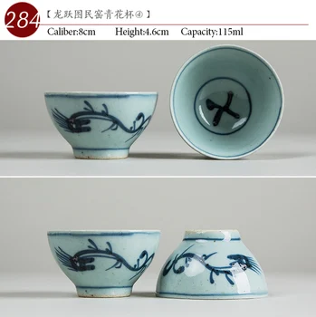 NĖRA.284 Kinijos aukštos kokybės Senovinių Keramikos arbatos puodelio 115ml Kung fu arbatos rinkinys, porceliano, Rankų darbo dažytos teacup Maži arbatos dubenėlį