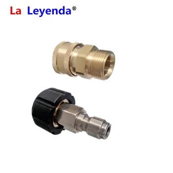 LaLeyenda 2vnt Slėgio Plovimo Adapterio Rinkinys M22 kaip 14mm&15mm pasukamasis mechanizmas su 3/8