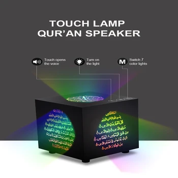 LED Nakties Šviesos Musulmonų Koranas 