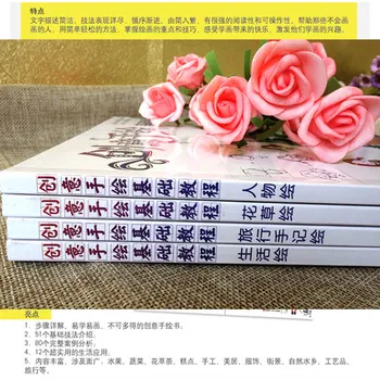 4 Knygos Kūrybinės Pusės-dažytos Spalvos Simbolių Skaičius Gėlės, Augalai Įvadas Pamoka Nulio Pagrindinių Vaikų savarankiško mokymosi Knyga