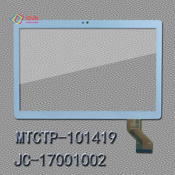 2.5 D White P/N MTCTP-101419 MTCTP 101419 jc-17001002 STIKLO Capacitive jutiklinis ekranas skydas 237*164 MM