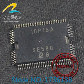 Ping SE580 Integruota IC mikroschemoje