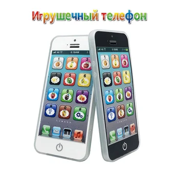 Naujas Smart Imituoti Mobiliojo Telefono Rusijos Muzikos Žaislai Ankstyvo Mokymosi Mašina, Švietimo, Vaikų Gimtadienio Dovanos