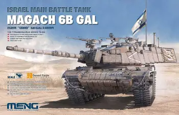 Meng Modelis 1/35 TS-044 Izraelio MBT Magach 6B GAL