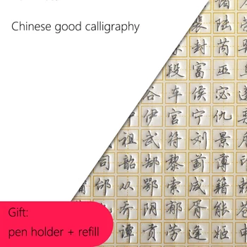 3D Kinų Simbolių Daugkartinio naudojimo Groove Kaligrafija Copybook Trinamos pen Sužinoti, hanzi Suaugusiųjų Meno knygų rašymas