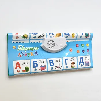 QITAI rusijos Muzikos Abėcėlė Kalbėti Plakatas Rusija vaikų Švietimo žaislai, Elektroniniai ABC plakatas Švietimo Fonetinė Diagramos