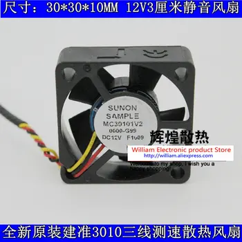 Naujas Originalus SUNON GM1203PFV2-8 MC30101V2-0000-G99 30*30*10MM 3CM 12V 0,5 W Tachometras Signalas, vėsinimo ventiliatorius