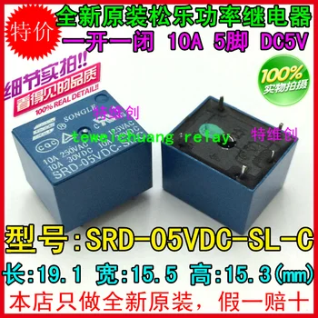 Nemokamas Pristatymas 50PCS/daug Relay SRD-05VDC-SL-C SRD-09VDC-SL-C SRD-12VDC-SL-C SRD-24VDC-SL-C 5V 9V 12V 24V 10A 250VAC 5PIN T73