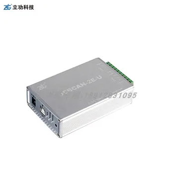 USBCAN-E-U/USBCAN-2E-U/CAN Magistralės Analizatorius USB GALI Skaičiuoklė