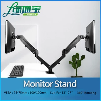 LVDIBAO Dual Monitor Stand Dujų Pavasario Arm 13