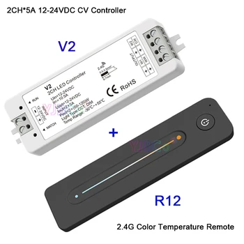 Plono Touch Skaidrių R11 R12 R13 viena spalva/CT/RGB RF 2.4 G Nuotolinio valdymo pultelis Dirbti su V1 V2 V3 imtuvas LED juostelė