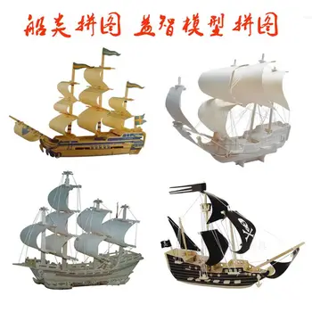 Medinės 3D pastato modelis žaislas įspūdį surinkti woodcraft statybos dragon king senovės piratų buriavimo finikiečių laivo valtis 1pc