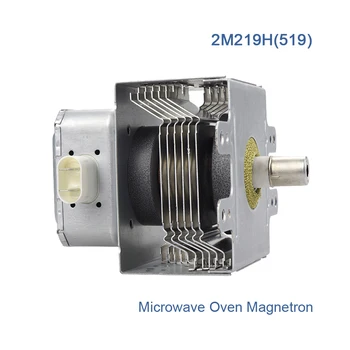 1pcs/daug 2M219H(519) už WITOL Sanyo 6 aušinimo briaunomis CSCSD dažnio konversijos mikrobangų magnetrono magnetrono microondas