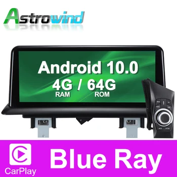 10.25 colių 8 Core Android 10.0 Sistemos Automobilių GPS Navigacija, Media Stereo Radijas BMW 1 Series 120i E81 E82 E87 E88 su idrive