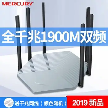 D19G 1900Mbps Smart Gigabit ethernet Belaidžio WiFi Router Kartotuvas Dual-Band 802.11 AC 2.4 G/5 ghz Kinų Versija APP Valdyti