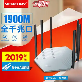 D19G 1900Mbps Smart Gigabit ethernet Belaidžio WiFi Router Kartotuvas Dual-Band 802.11 AC 2.4 G/5 ghz Kinų Versija APP Valdyti