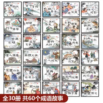 30 Knygų Kinų Klasikinė kalba istorija knyga su tradicinės Kinų rašalo plauti tapybos vaikai Nušvitimą knygų pin yin nuotrauką