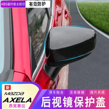 Aukštos kokybės ABS Chrome Objektyvo Dangtelis galinio vaizdo Apdailos Dangtelis Mazda 3 Axela 2016 Automobilio stiliaus