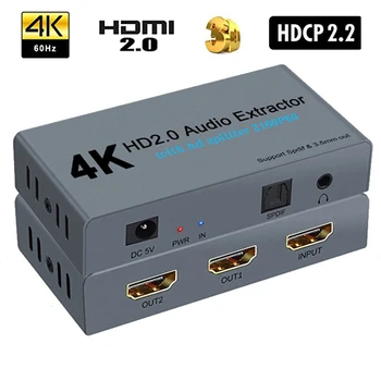 HDMI Audio Splitter 1x2 4K 3D HDMI 2.0 Audio Extractor su SPDIF 3,5 mm Garso Išvesties Palaiko 2.0 CH ir 5.1 CH HDMI Garso Pokalbiai