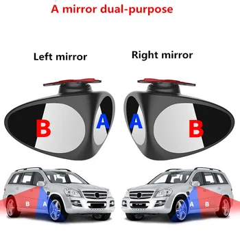 Automobilių aklojoje Veidrodžių 360 Sukimosi Reguliuojamas Galinio vaizdo Veidrodėlis, skirtas ACURA mdx rdx tl tsx lr zdx integra rsx Lipdukas