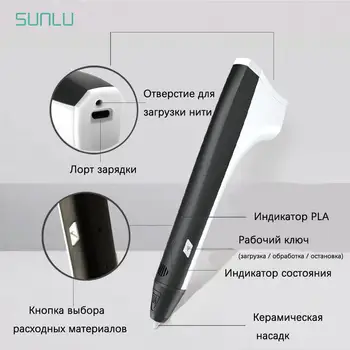 SUNLU 3D Rašiklis M1 Originalus Prekės ženklo 3D Spausdinimo Pen Paramos PLA PCL Gijų 