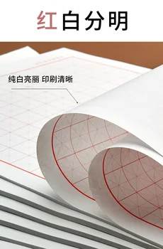 Nauji Karšto 10 Knygų/Set Kinų Simbolių Pratybų Sąsiuvinis Tinklelis Praktiškai Tuščias Kvadratinį Popieriaus Tian Zige Kinų Mankšta Darbaknygę