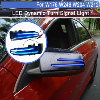 Blue&Gintaro Dinaminis LED Posūkio Signalo Lemputė galinio vaizdo Veidrodis Šviesos Indikatorius, Indikatorių Mercedes-Benz W221 W212 W204 W246