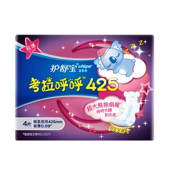 32 Gabalus Naktį Naudoti Menstruacijų Trinkelėmis, 425mm Ilgio Sunkiųjų Srauto Naktį Naudoti Moteriškos Higienos Medvilnės Vidinį Super Ploni Higieniniai Rankšluostį