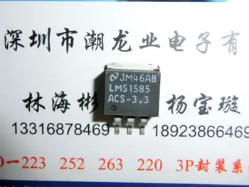 5vnt LMS1585ACS-3.3 LMS1585 ACS-3.3 - -263