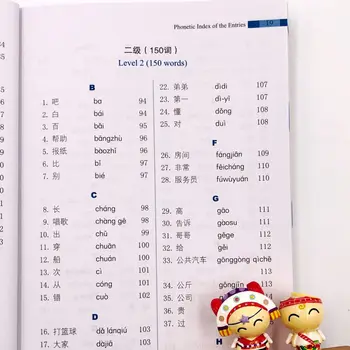 Naujas HSK 5000 Rūšiuojami Žodžių Žodynas (Lygiai 1,2&3) Mokytis Kinų Knygų Užsieniečiams