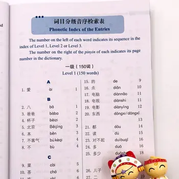 Naujas HSK 5000 Rūšiuojami Žodžių Žodynas (Lygiai 1,2&3) Mokytis Kinų Knygų Užsieniečiams