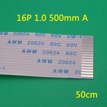 2vnt Naujos FFC FPC plokščias lankstus kabelis 1,0 mm žingsnio 16 pin 16pin į Priekį Ilgis 500mm Plotis 17mm Juostelė Flex Kabelis