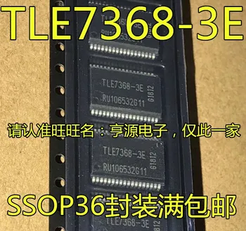 5pieces TLE7368-3E SOP36 TLE7368