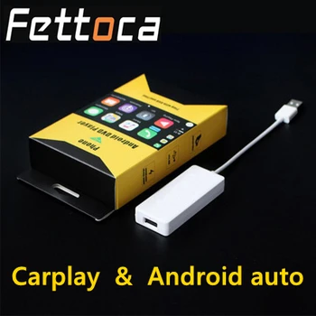 CarPlay USB Dongle Adapterį, skirtą 