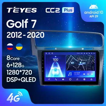 TEYES CC2L CC2 Plius Volkswagen Golf 7 2012 - 2020 M. Automobilio Radijo Multimedia Vaizdo Grotuvas, Navigacija, GPS Android Nr. 2din 2 din dvd