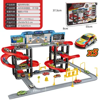 Akitoo Naujas 3 Sluoksnių, 4 Sluoksnių 5 Sluoksnių Kelio Lydinio Automobilių Stovėjimo Aikštelė, Vaikų Žaislai, Edukaciniai Žaislai #1010