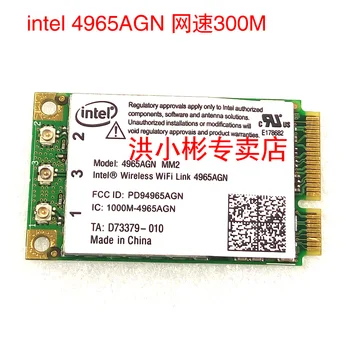 JINYUSHI Intel 4965AGN MM2 300M dual-band 