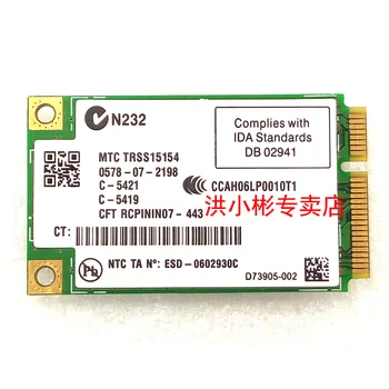 JINYUSHI Intel 4965AGN MM2 300M dual-band 