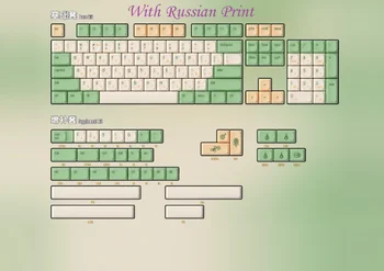 PG Pilnas komplektas PBT Dyesub keycaps XDA profilis P. G rusijos spausdinimo keycap rinkinys