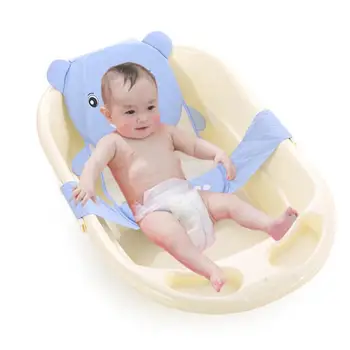 Kūdikio Maudymosi Net Lova Remti Kūdikių Vonia Sėdynės Ju Išsiplėtę Armavimo T - Formos Vonios Sėdynės Ju
