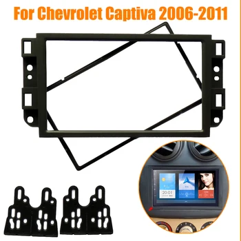 Automobilio radijas rėmas Chevrolet Lova Captiva Gentra Aveo 2006 m. 2007-2011 m. automobilių Garso ir vaizdo grotuvas Rėmo 2DIN Konversijos Skydelis