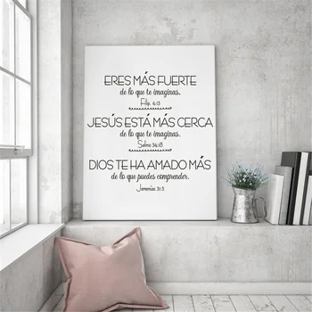 Filip Salmo Jeremias Biblijos eilutes Spanishs vinilų sienų lipdukai Krikščionių gyvenimo kambario, miegamasis dekoratyvinės sienų lipdukai