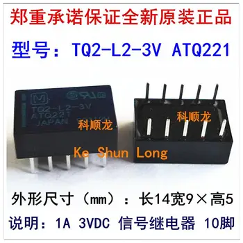 Nemokamas pristatymas(10pieces/lot)Originalus Naujas TQ2-L2-3V ATQ221 TQ2-L2-5V ATQ229 TQ2-L2-12V ATQ223 10PINS 1A 3 5 12VDC Signalo Relės