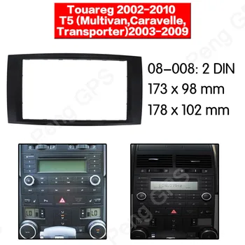 2 DIN Automobilio Radijas stereo įrengimo adapteris fascia Touareg 2002-2010 T5 Multivan,Caravelle,Transporter rėmo Garso