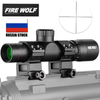 4.5x20 Šautuvas taikymo Sritis Kompaktiškas Medžioklės Taktinis Optinį Taikiklį P4 Tinklelis Riflescope Su Flip-open Objektyvo Dangteliai ir Žiedai