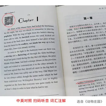 5vnt Devyniolika Aštuoniasdešimt Keturi Gyvūnų Ūkyje + Xiao Wang zi + vyras ir jūra + Pusmėnulio Mėnulis Benamių Paukščių Dvikalbės Knygos