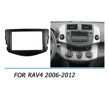 2 Din Car Stereo Radijo Skydelis Fasciją Rėmas Toyota RAV4 2006-2012