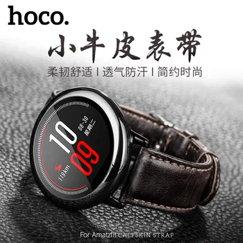 22mm HOCO Watchband už Huami AMAZFIT Sporto Smart Žiūrėti Juostoje 