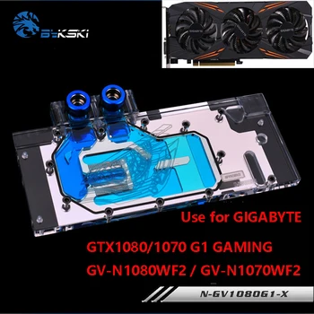 BYKSKI Vandens Bloko naudoti GIGABYTE GTX1080/1070-G1-ŽAIDIMŲ rev1.0/GV-N1080WF2 1.0/Pilnas draudimas GPU Kortelės Vario Radiatorius RGB